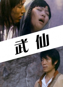 五月婷综合